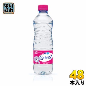 コントレックス 500ml ペットボトル 48本 (24本入×2 まとめ買い)