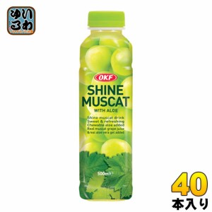 OKF アロエ入りシャインマスカット 500ml ペットボトル 40本 (20本入×2 まとめ買い) 果汁飲料 フルーツジュース 葉肉