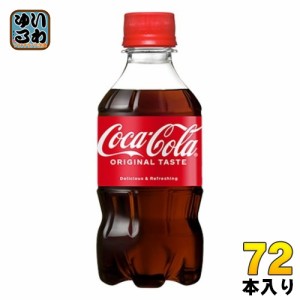 コカ・コーラ 300ml ペットボトル 72本 (24本入×3 まとめ買い) 炭酸飲料 コカコーラ