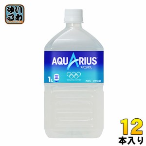 アクエリアス 1L ペットボトル 12本入 コカ・コーラ スポーツドリンク 熱中症対策