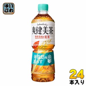 爽健美茶 健康素材の麦茶 600ml ペットボトル 24本入 コカ・コーラ