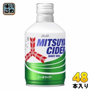 アサヒ 三ツ矢サイダー 300ml ボトル缶 48本 (24本入×2 まとめ買い) 炭酸飲料