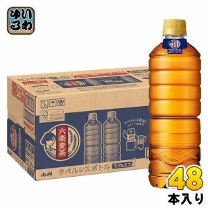 アサヒ 六条麦茶 ラベルレスボトル 660ml ペットボトル 48本 (24本入×2 まとめ買い) お茶 麦茶 