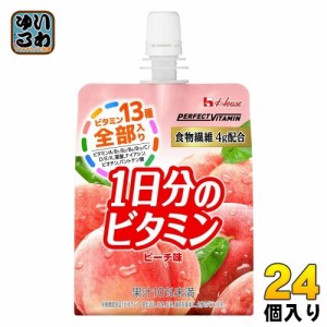 ハウスウェルネス PERFECT VITAMIN 1日分のビタミンゼリー 食物繊維 180g パウチ 24個入 栄養機能食品