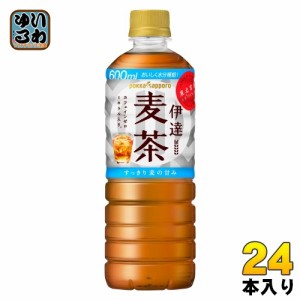 ポッカサッポロ 伊達麦茶 600ml ペットボトル 24本入 お茶 おちゃ 麦茶 カフェインゼロ