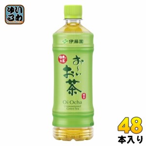 伊藤園 お〜いお茶 緑茶 600ml ペットボトル 48本 (24本入×2 まとめ買い) お茶 無香料 無調味