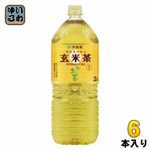 伊藤園 お〜いお茶 玄米茶 2L ペットボトル 6本入 おちゃ 玄米茶飲料 国産米 おーいお茶