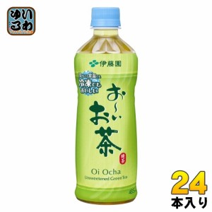 伊藤園 お〜いお茶 緑茶 冷凍ボトル 485ml ペットボトル 24本入 氷 お茶 冷