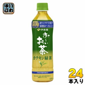 伊藤園 お〜いお茶 カテキン緑茶 500ml ペットボトル 24本入 茶飲料 特保 カロリーゼロ カテキン