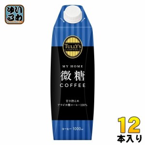 伊藤園 タリーズコーヒー マイホーム 微糖コーヒー 屋根型キャップ付き 1L 紙パック 12本 (6本入×2 まとめ買い) コーヒー飲料 微糖 大容