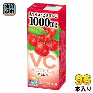 エルビー おいしいビタミンC アセロラ 200ml 紙パック 96本 (24本入×4 まとめ買い) 果汁飲料 VC