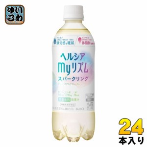 花王 ヘルシア myリズム スパークリング グリーンキウイフレーバー 500ml ペットボトル 24本入 炭酸飲料 疲労感を軽減 体脂肪を減らす