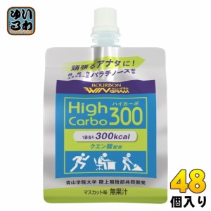 ブルボン ウィングラム ハイカーボ300 180g パウチ 48個 (24個入×2 まとめ買い) 熱中症対策 水分補給 ゼリー飲料