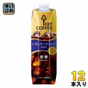 キーコーヒー リキッドコーヒー 天然水 微糖 テトラプリズマ 1L 紙パック 12本 (6本入×2 まとめ買い)