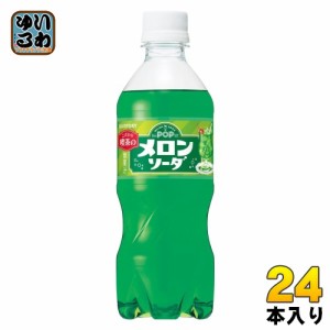 サントリー POP メロンソーダ VD用 430ml ペットボトル 24本入 炭酸飲料 自販機用 喫茶店 こわだり メロン ソーダ