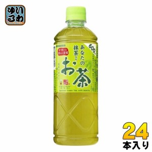 サンガリア あなたの抹茶入りお茶 600ml ペットボトル 24本入 緑茶 茶飲料