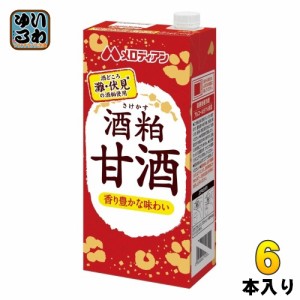 酒粕 甘酒の通販｜au PAY マーケット