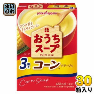 ポッカサッポロ おうちスープ コーン 3袋入×30箱入 粉末スープ ポタージュ