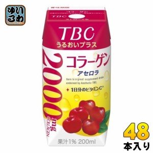 森永乳業 TBC うるおいプラス コラーゲン アセロラ 200ml 紙パック 48本 (24本入×2 まとめ買い) 果汁飲料 果実飲料 ビタミン サプリメン