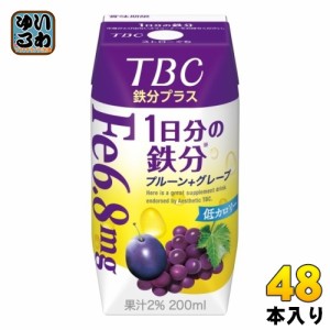 森永乳業 TBC 鉄分プラス 1日分の鉄分 プルーン+グレープ 200ml 紙パック 48本 (24本入×2 まとめ買い) 果汁飲料 果実飲料 サプリメント