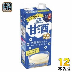 森永製菓 甘酒 1L 紙パック 12本 (6本入×2 まとめ買い) あまざけ 熱中症対策 米麹