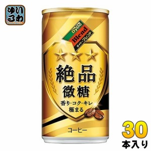 ダイドーブレンド 絶品微糖 185g 缶 30本入 缶コーヒー コーヒー飲料