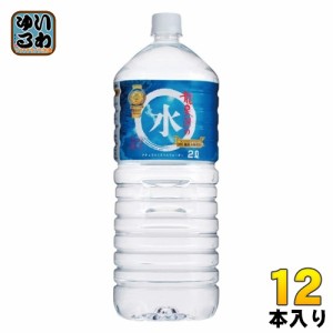 岩泉 龍泉洞の水 2L ペットボトル 12本 (6本入×2 まとめ買い) 中硬水 2000ml 天然水