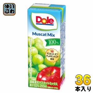 雪印メグミルク Dole マスカットミックス100% 200ml 紙パック 36本 (18本入×2 まとめ買い) 果実ミックスジュース 濃縮還元       