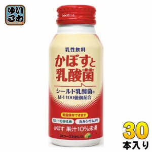 JAフーズおおいた かぼすと乳酸菌 190g ボトル缶 30本入