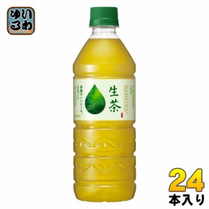 キリン 生茶 555ml ペットボトル 24本入 緑茶 お茶 