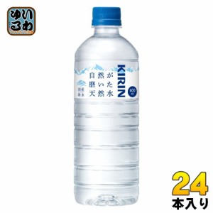 キリン 自然が磨いた天然水 600ml ペットボトル 24本入 ミネラルウォーター 防災備蓄 ストック 水 防災