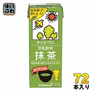 キッコーマン 豆乳飲料 抹茶 200ml 紙パック 72本 (18本入×4 まとめ買い) 豆乳飲料 イソフラボン