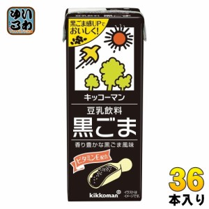 キッコーマン 豆乳飲料 黒ごま 200ml 紙パック 36本 (18本入×2 まとめ買い) 豆乳飲料 イソフラボン