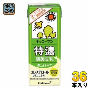 キッコーマン 特濃調製豆乳 200ml 紙パック 36本 (18本入×2 まとめ買い) 豆乳飲料 調整豆乳 特定保健用食品