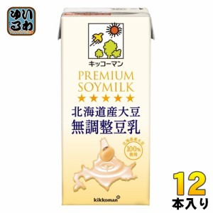 キッコーマン 北海道産大豆 無調整豆乳 1L 紙パック 12本 (6本入×2 まとめ買い) 豆乳 無調整