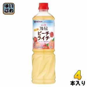 ミツカン フルーティス りんご酢 ピーチライチ 業務用 6倍濃縮タイプ 1000ml ペットボトル 4本 (1本入×4 まとめ買い) 食酢飲料 お酢 ビ