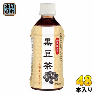 盛田 ハイピース 黒豆茶 350ml ペットボトル 48本 (24本入×2 まとめ買い)