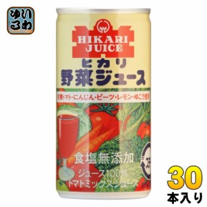 光食品 有機トマト・にんじん・ゆこう使用 野菜ジュース 食塩無添加 190g 缶 30本入