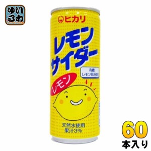 光食品 レモンサイダー 250ml 缶 60本 (30本入×2 まとめ買い)