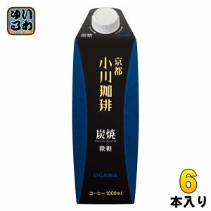 京都 小川珈琲 炭焼珈琲 微糖 1000ml 紙パック 6本入 コーヒー飲料 アイス珈琲