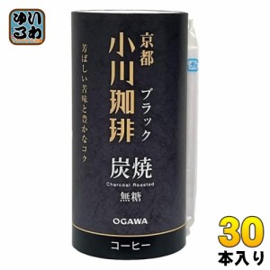 京都 小川珈琲 ブラック 無糖 195g カート缶 30本 (15本入×2まとめ買い) コーヒー カートカン 珈琲