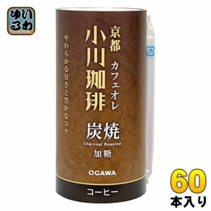 京都 小川珈琲 カフェオレ 加糖 195g カート缶 60本 (15本入×4まとめ買い) コーヒー カートカン 珈琲