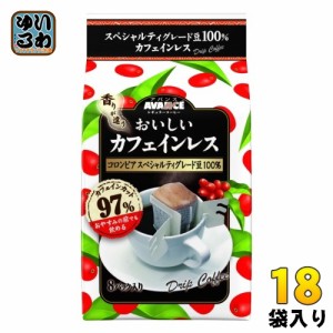 国太楼 アバンス おいしいカフェインレス ドリップコーヒー 7g×8杯 6袋入×3 まとめ買い 珈琲 ドリップ デカフェ