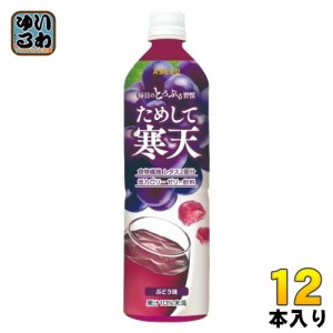 アシード ためして寒天 ぶどう味 900ml ペットボトル 12本入 ジュレ ゼリー 食物繊維