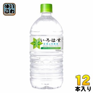 いろはす 1020ml ペットボトル 12本入 コカ・コーラ ミネラルウォーター い・ろ・は・す ILOHAS 水 天然水