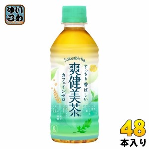 爽健美茶 300ml ペットボトル 48本 (24本入×2 まとめ買い) コカ・コーラ ブレンド茶 お茶