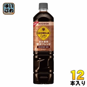 コカ・コーラ ジョージア 深み焙煎 贅沢ブレンド 甘さひかえめ 950ml ペットボトル 12本入 コーヒー飲料 珈琲 大容量 無糖