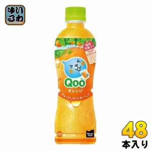 コカ・コーラ ミニッツメイド Qoo クー オレンジ 425ml ペットボトル 48本 (24本入×2 まとめ買い) みかんジュース オレンジジュース じ