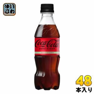 コカ・コーラ ゼロシュガー 350ml ペットボトル 48本 (24本入×2 まとめ買い) 炭酸飲料 ゼロカロリー 糖類ゼロ