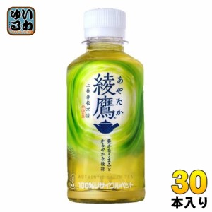 綾鷹 200ml ペットボトル 30本入 コカ・コーラ お茶 緑茶